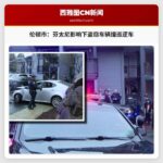 伦顿市警方逮捕男子：芬太尼影响下盗窃车辆撞击巡逻车