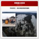 华州州长通报洪灾应对情况，争取并获得联邦援助