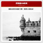 赢取《太阳马戏团：ECHO》门票活动官方规则