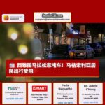 西雅图马拉松路线调整引发马格诺利亞社区交通严重拥堵