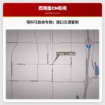 塔科马致命车祸：南塔科马大道与南66街路口交通管制