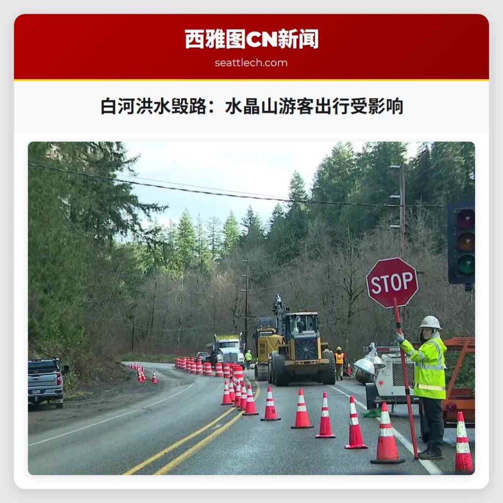 白河洪水毁路：水晶山游客出行受影响