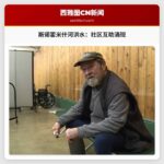 斯诺霍米什河洪水：莫诺会展中心避难所成社区互助港湾