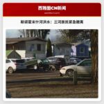 斯诺霍米什河洪水迫使三河移动房屋社区居民紧急撤离