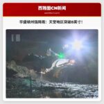 华盛顿州西部强降雨：天堂地区48小时降雨量突破8英寸，多地发布洪水预警