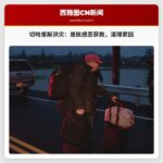 华盛顿州切哈里斯洪灾：居民清理家园，感恩之心油然而生