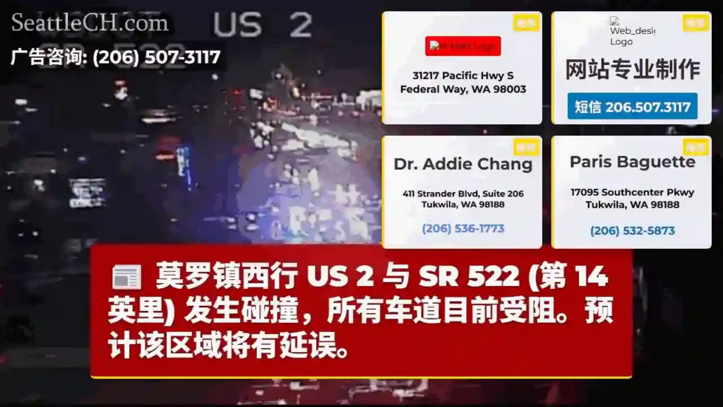 莫罗镇事故!车道受阻,延误预计