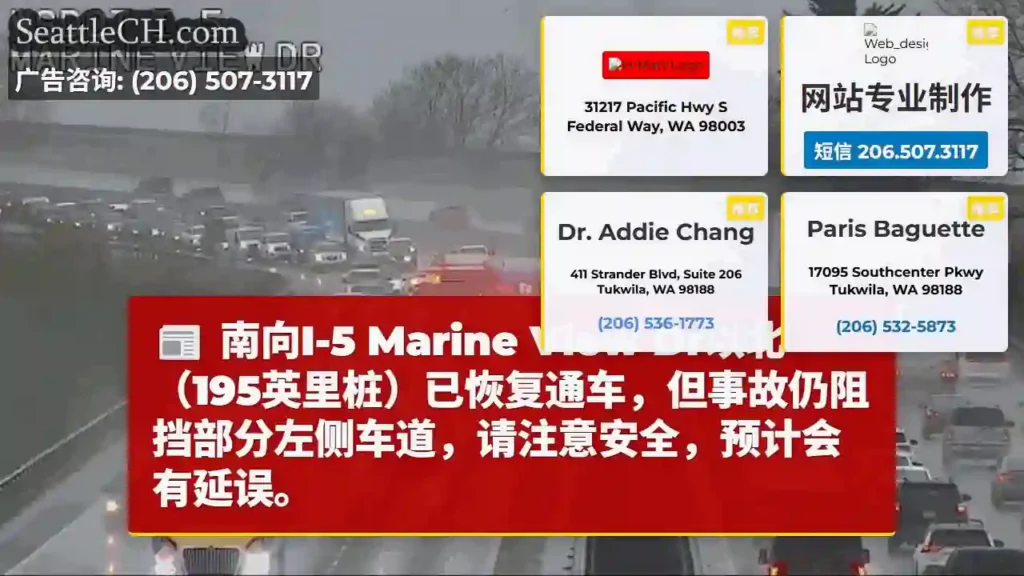 I-5恢复通车，注意左侧车道！