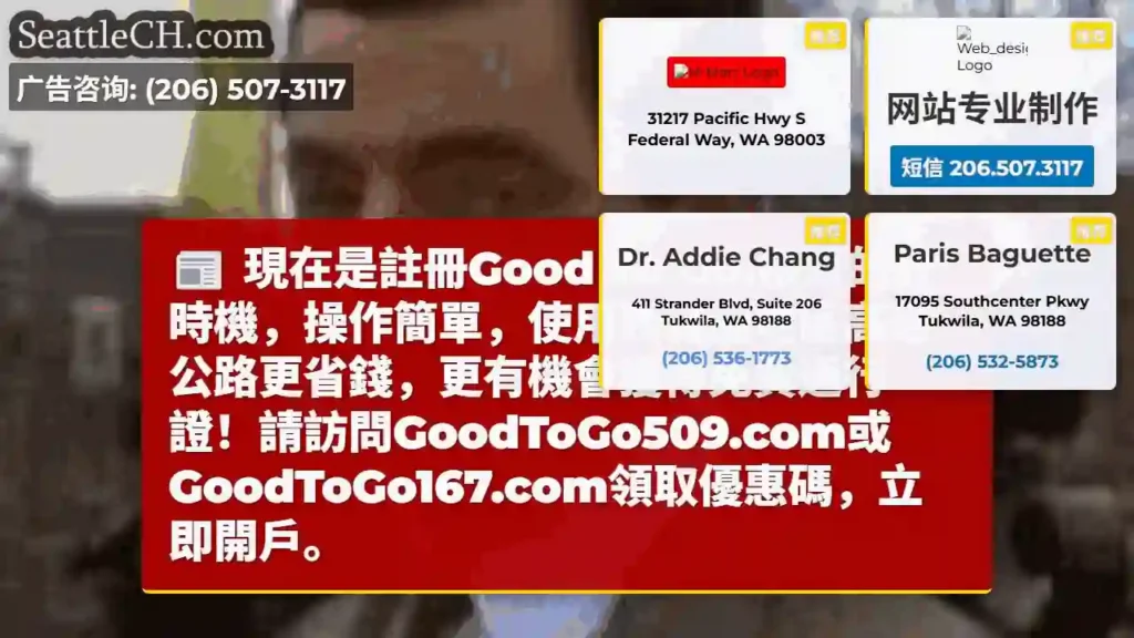 Good To Go! 註冊,省錢通行!