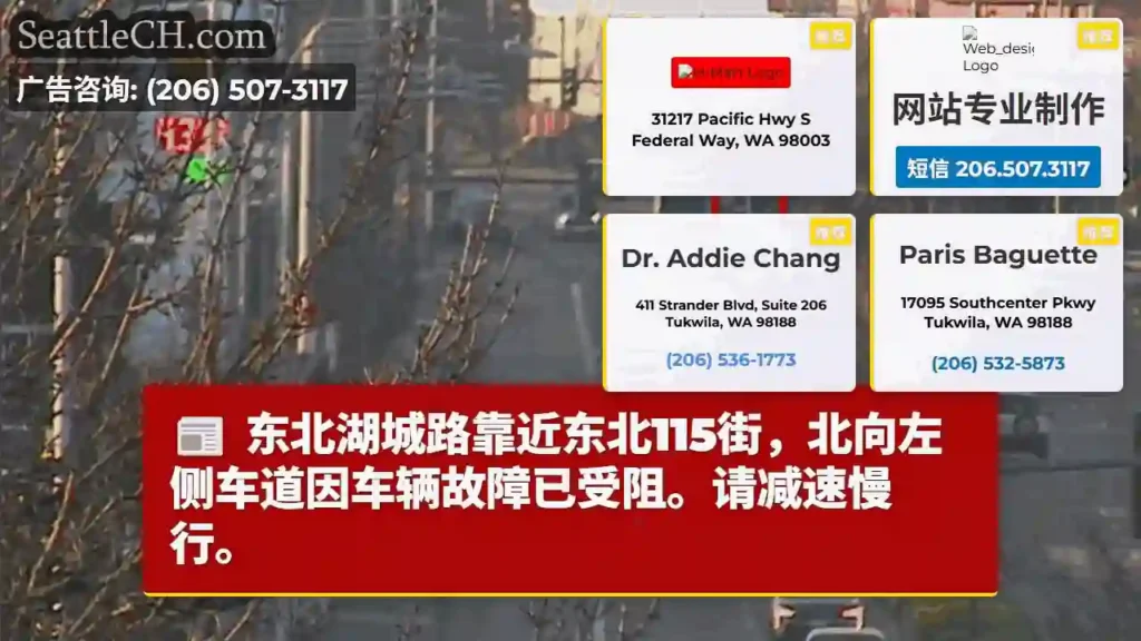 车故障！缓行减速