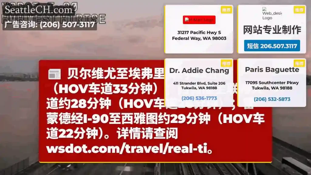 路况速递：各路段通行时间！