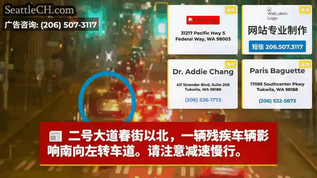 春街北侧：车辆影响左转！减速慢行