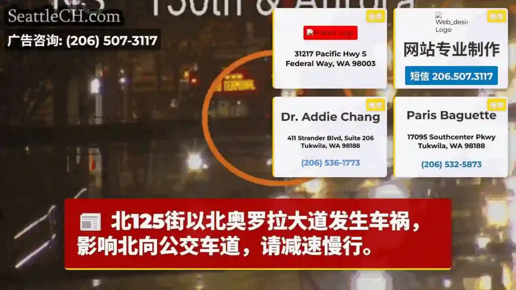 北125街车祸！注意公交车道！