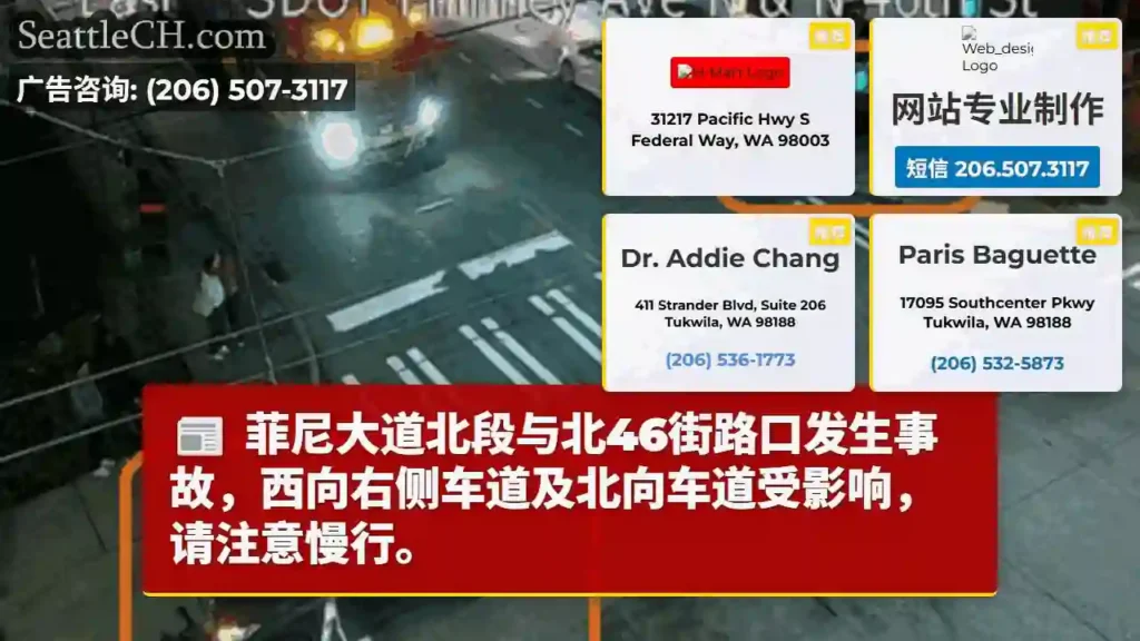 事故！菲尼大道北段缓行