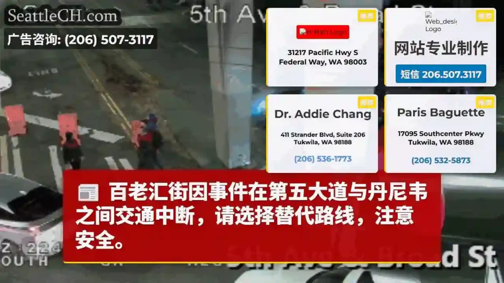 百老汇街路段中断！绕行注意安全