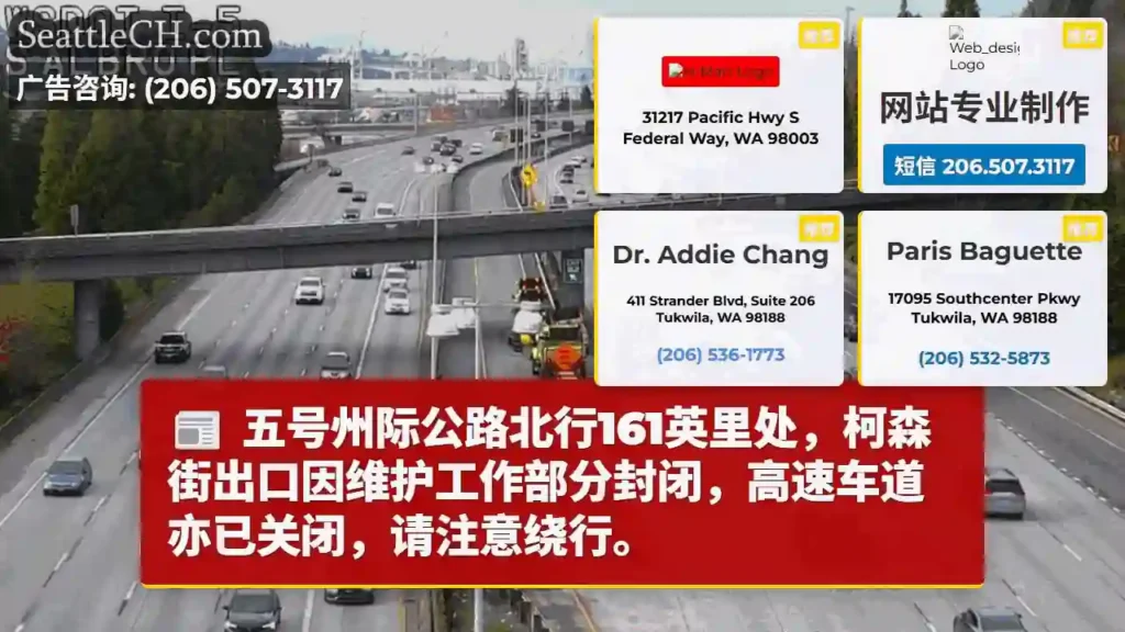 柯森街出口：部分封闭，注意绕行！