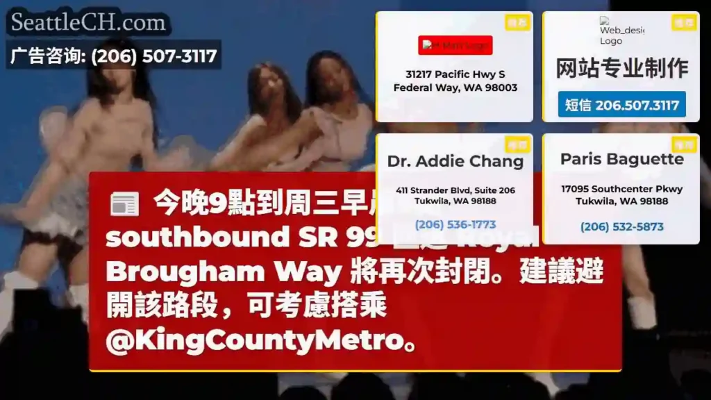 今晚9點起,SR 99匝道封閉!