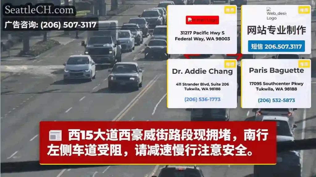 西15拥堵！左侧车道受阻。