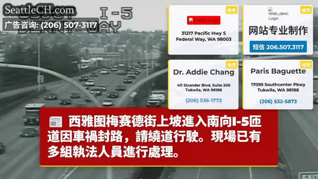 梅赛德街匝道封路！绕道行驶