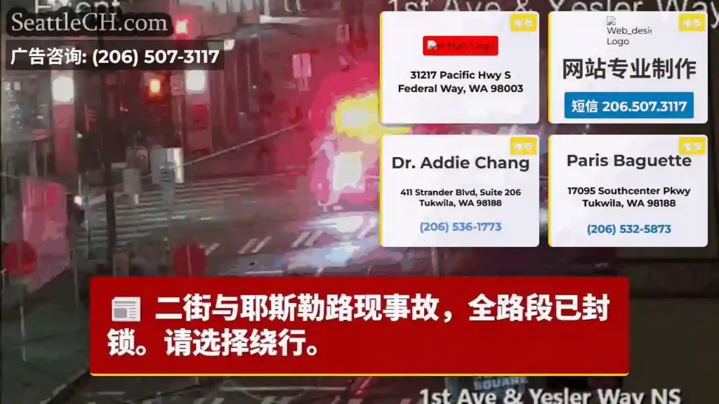 事故！二街耶斯勒路封锁绕行