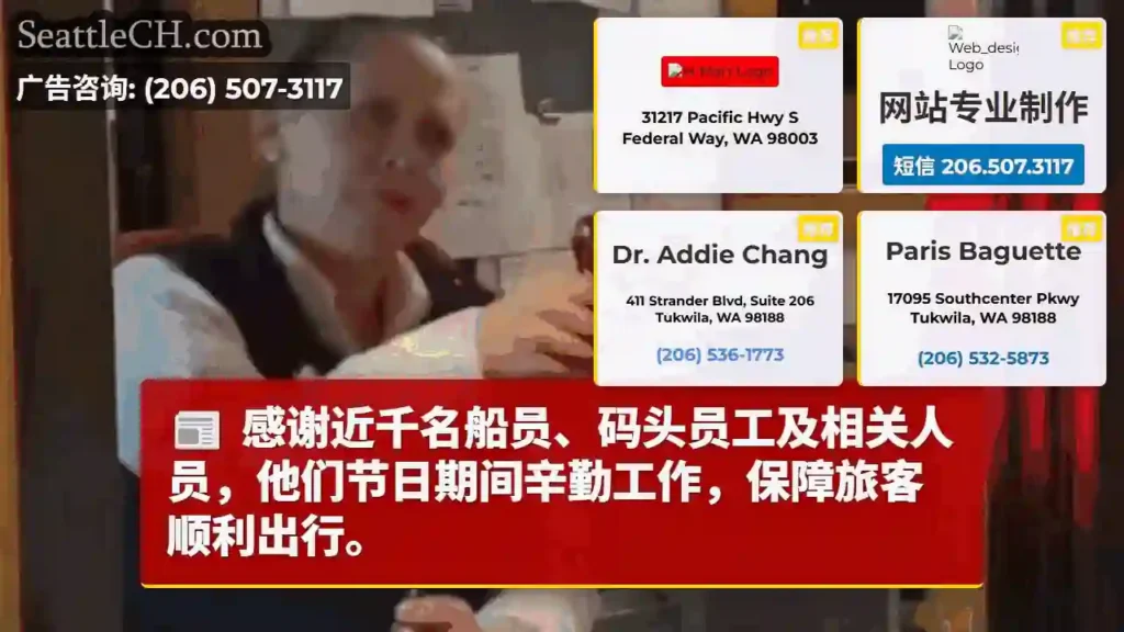 节日航运感谢！