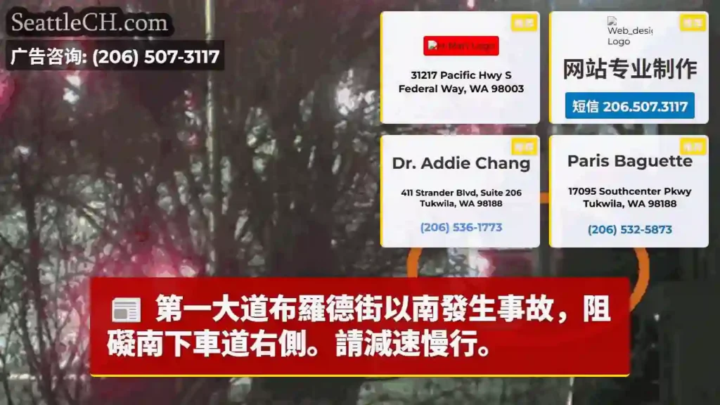 第一大道事故！右側南下受阻