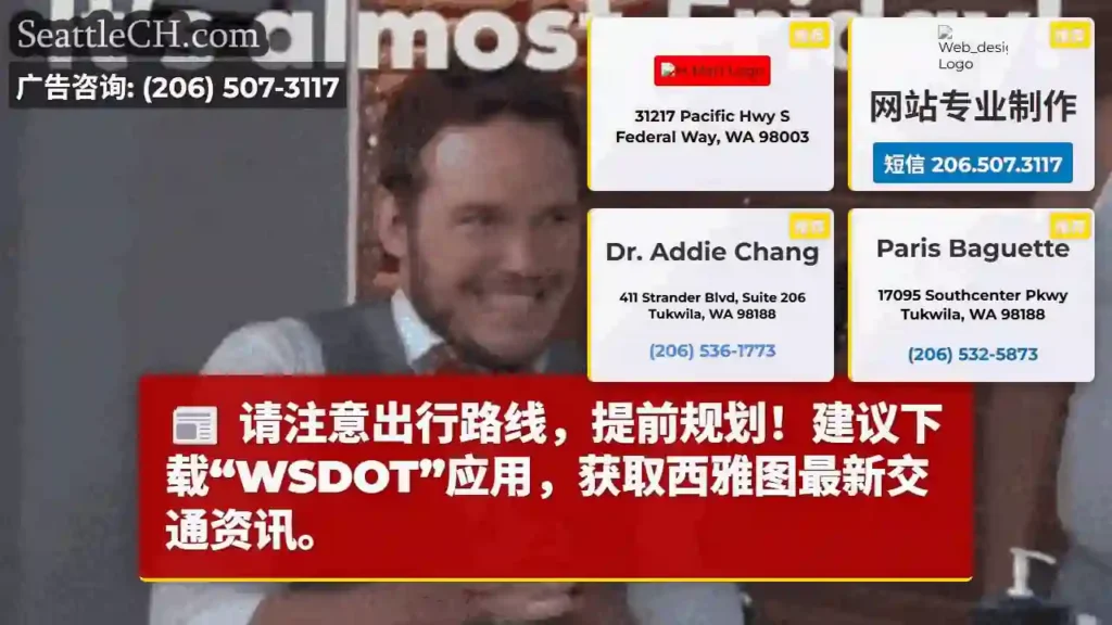 出行注意！提前规划路线。