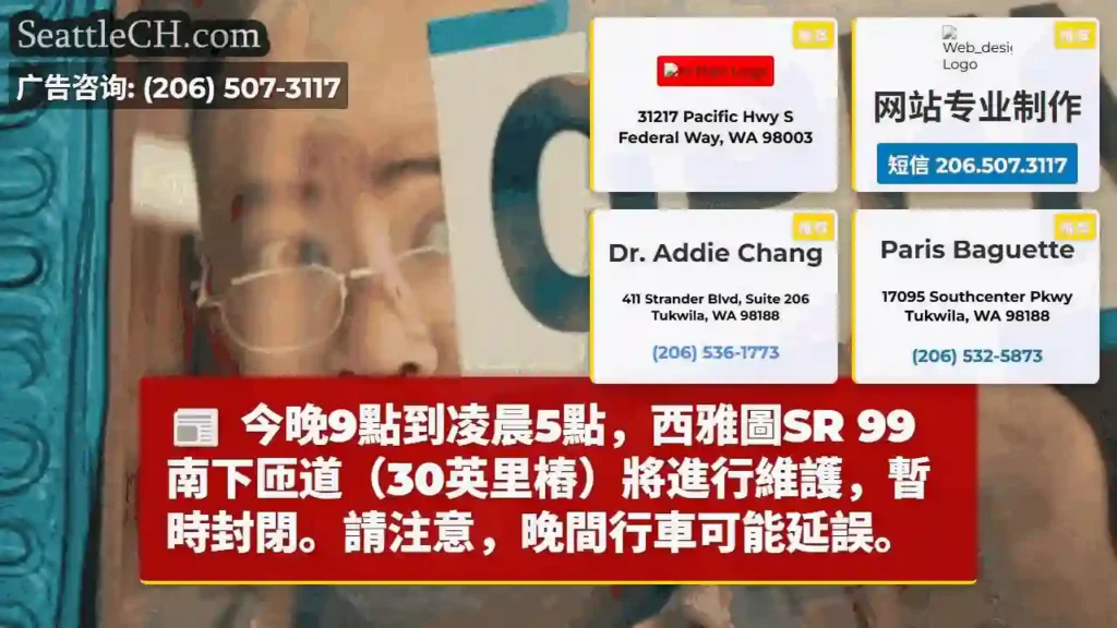 SR 99匝道今晚封閉！