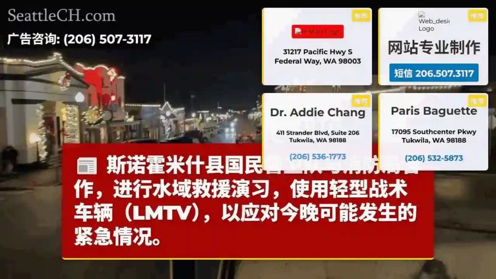 水域救援演习！LMTV在役。