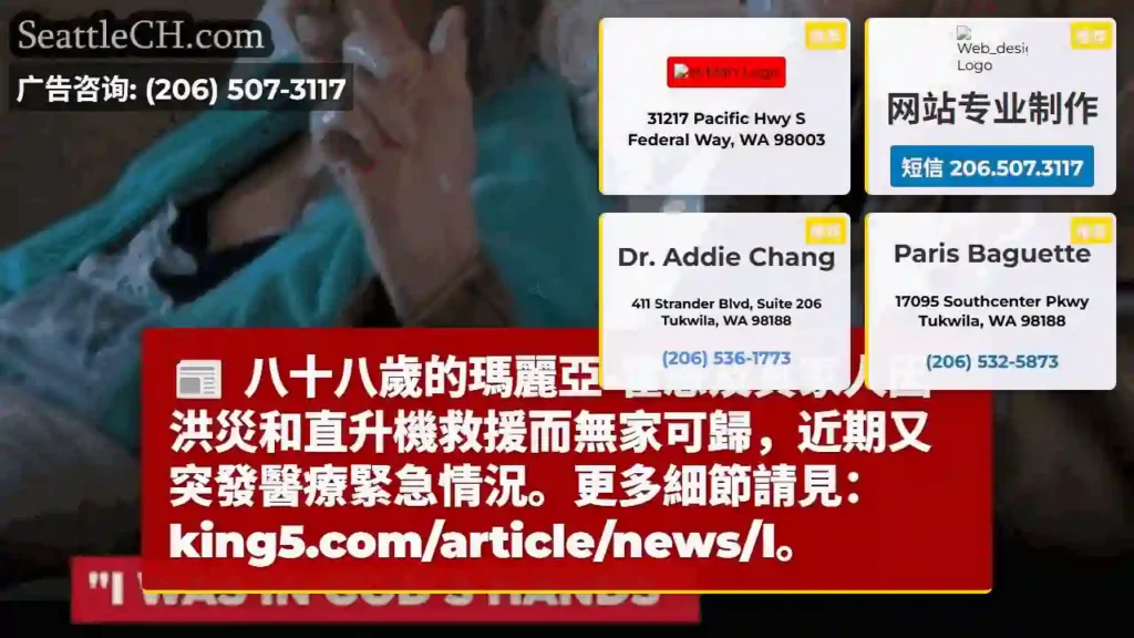 洪災！88歲嬤急需幫助