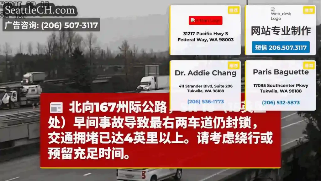 北向167拥堵!两车道封锁