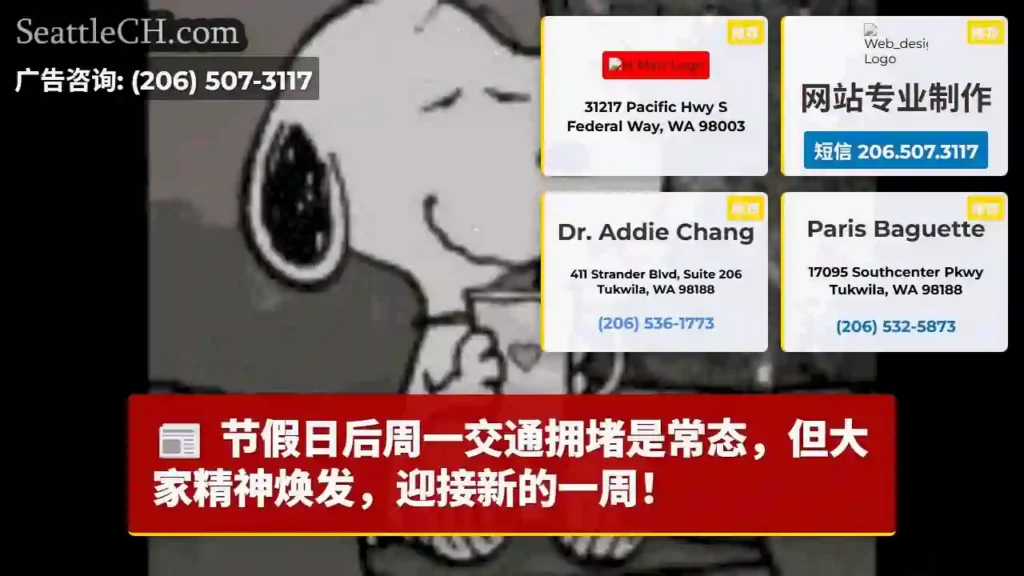 周一返程，元气满满！