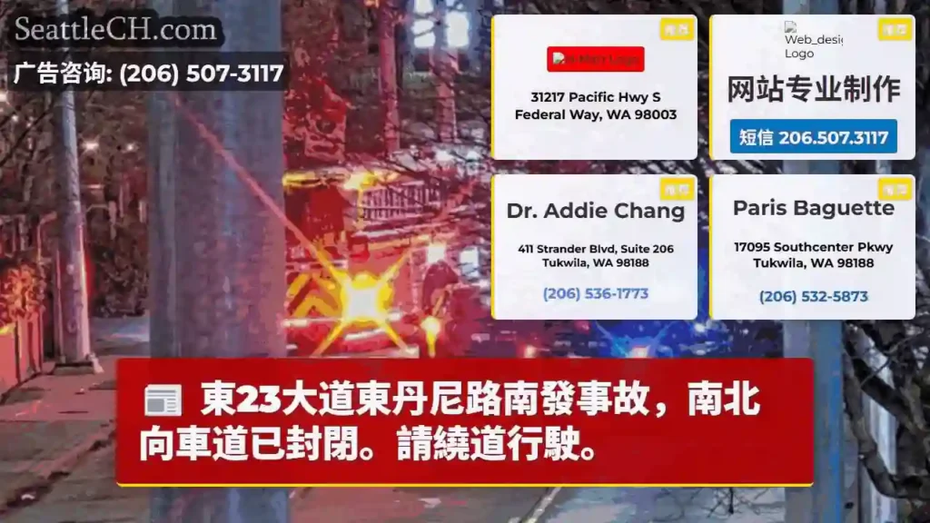 東23大道事故！車道封閉