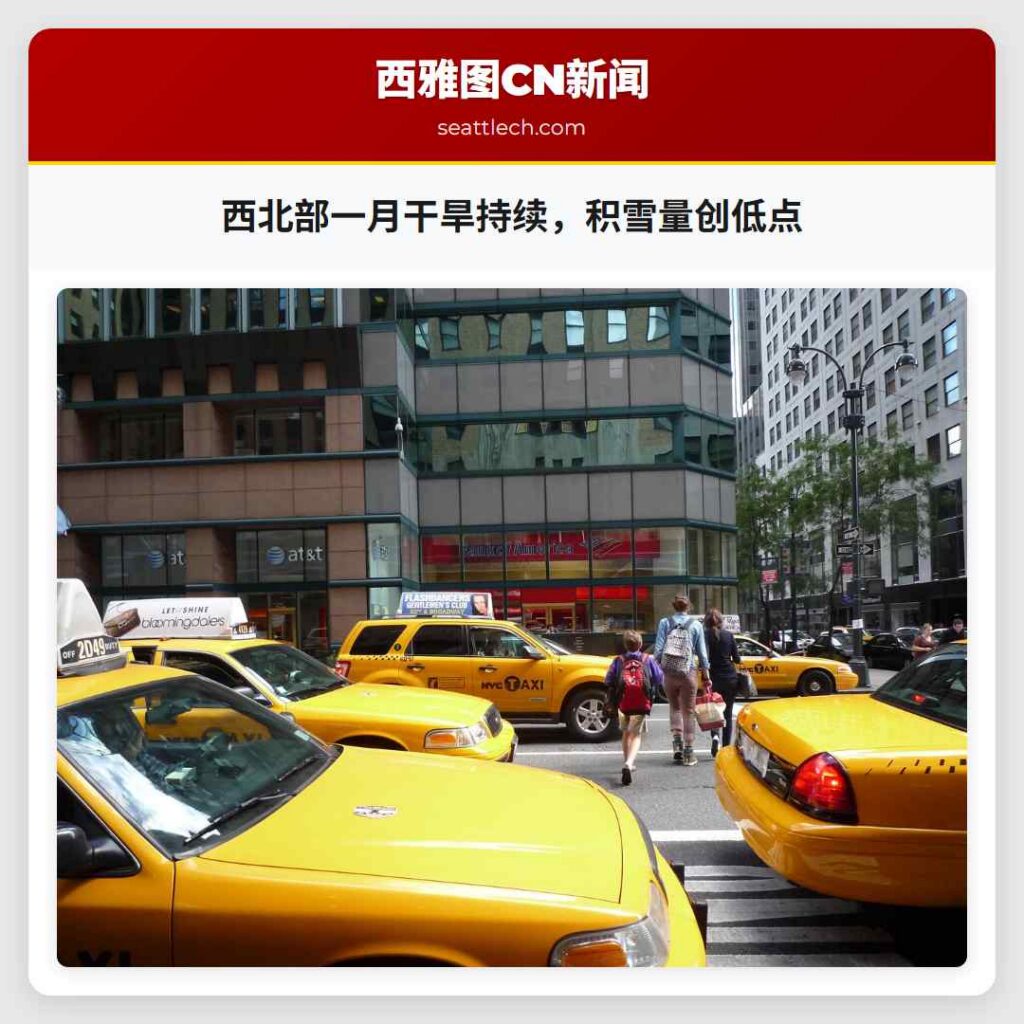 西北部一月干旱持续，积雪量创低点