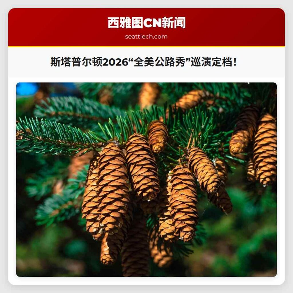 斯塔普尔顿2026“全美公路秀”巡演定档！