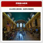 华盛顿州巡逻队调查504州际公路交通事故，涉及两辆巡逻车