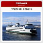 门罗酒吧外发生枪击案，31岁男子胸部中弹