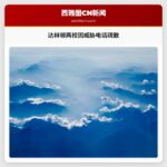 达林顿两所学校因收到炸弹威胁电话而进行疏散