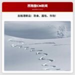 新商家将进驻吉格港市中心，取代 Heritage Distilling Co.