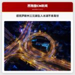 德克萨斯州三兄弟因坠入冰湖不幸离世