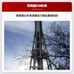 西雅图12岁男孩涉嫌螺丝刀袭击抢劫案被正式指控