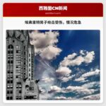 华盛顿州埃弗里特男子枪击受伤，紧急送医