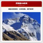 美国流感活动强度创25年新高，专家建议民众积极接种疫苗