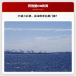 10美元彩票或助您赢得海鹰季后赛入场券