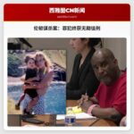 男子因1994年伦顿谋杀案被判无期徒刑