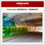 Francescas 或将关闭门店，多家媒体报道清算消息