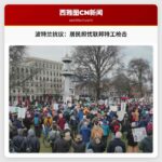 波特兰抗议联邦特工枪击事件：居民担忧安全局势