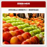 27岁男子在史蒂文斯山口滑雪意外身亡，家属寻求社区帮助