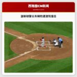 瑟斯顿县警长车辆险遭酒驾车辆撞击