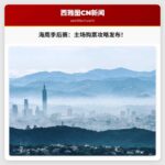 海鹰队季后赛晋级：主场优势购票指南